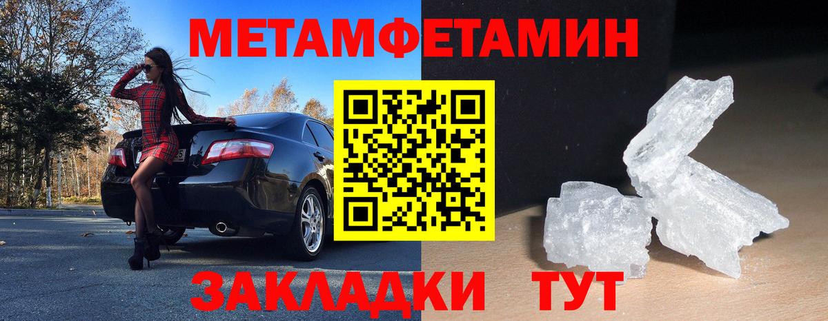 АМФ  Amphetamine Premium  Вход с VPN  Амфетамин  Волоколамск 