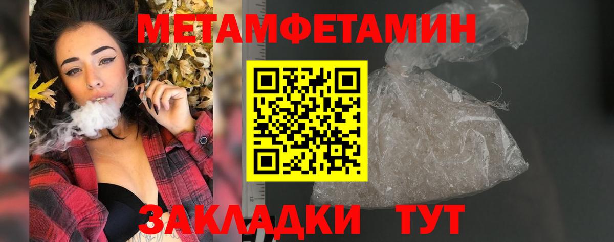 Amphetamine 98% Волоколамск