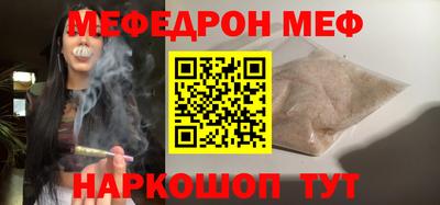 каннабис Кунгур