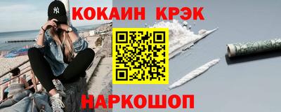 ешки Ливны