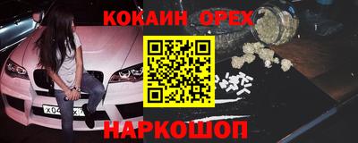 каннабис Кунгур