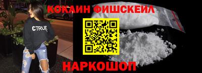 ешки Ливны