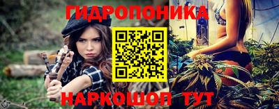 каннабис Кунгур