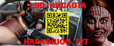 ешки Ливны