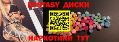 ПСИЛОЦИБИНОВЫЕ ГРИБЫ Кулебаки