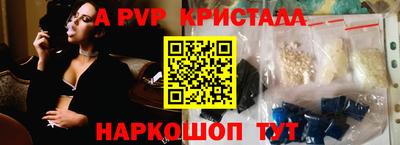 ешки Ливны