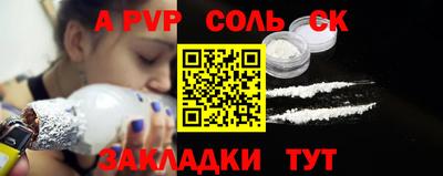 мдпв Лесосибирск