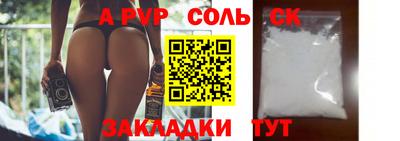 ПСИЛОЦИБИНОВЫЕ ГРИБЫ Кулебаки