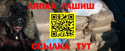 каннабис Кунгур
