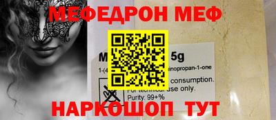 ешки Ливны