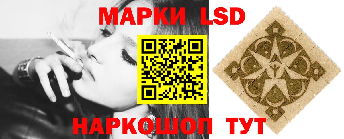 Волоколамск  LSD-25 экстази ecstasy  Вход с VPN  ЛСД экстази кислота 