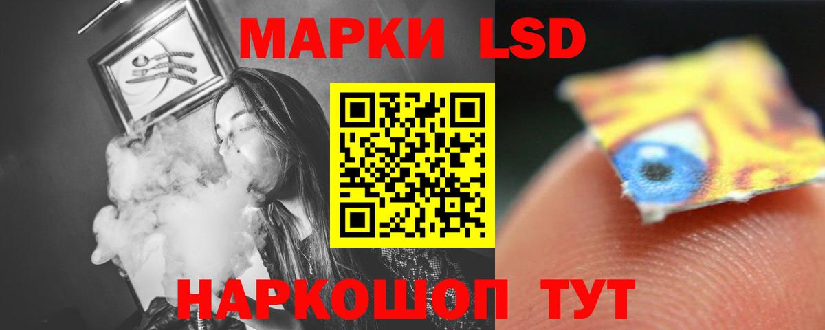 ЛСД экстази ecstasy Волоколамск