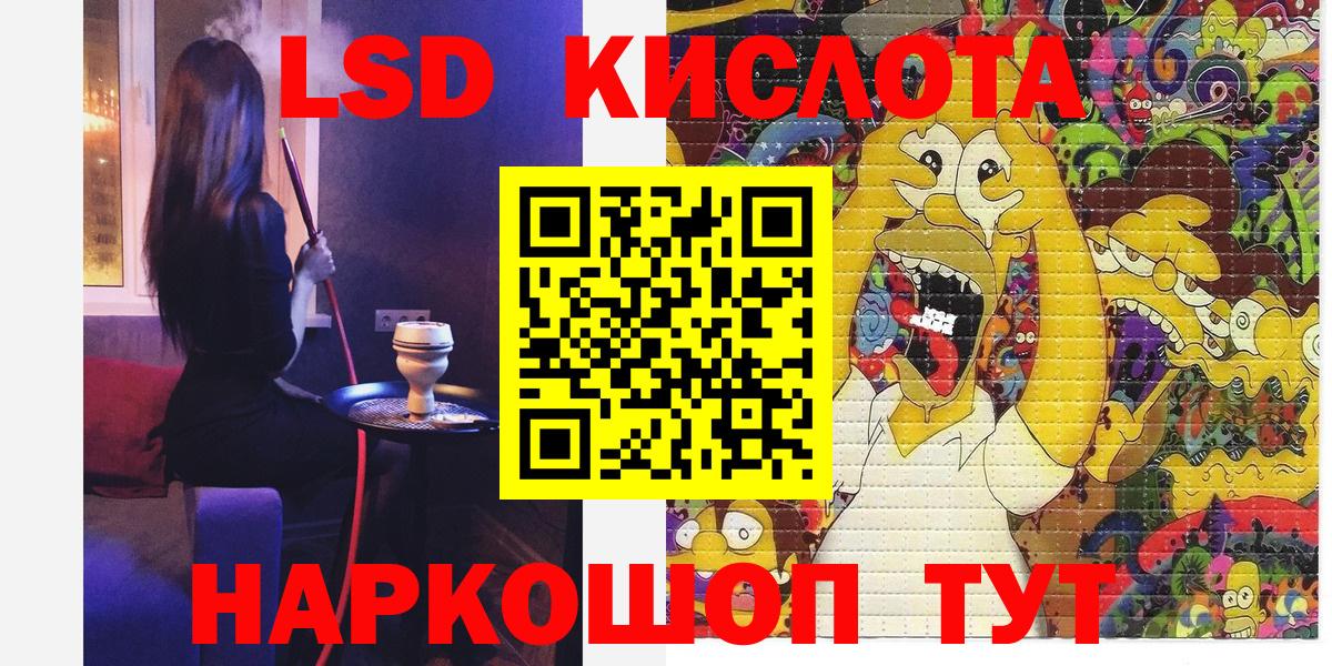 Волоколамск  Марки N-bome  Марки 25I-NBOMe 1,8мг  Вход с VPN  Марки 25I-NBOMe 1,8мг 